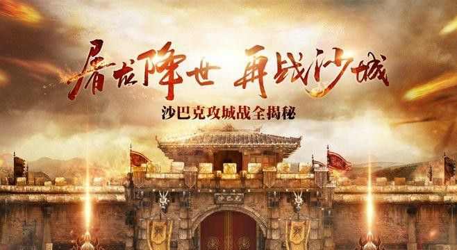 安卓传奇1.76官网之热血传奇无敌隐身怎么破解