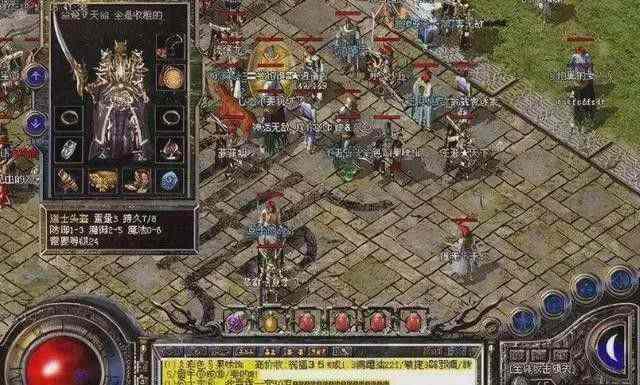 超变传奇手游版官网下载攻略 新手从开荒到进阶全指南