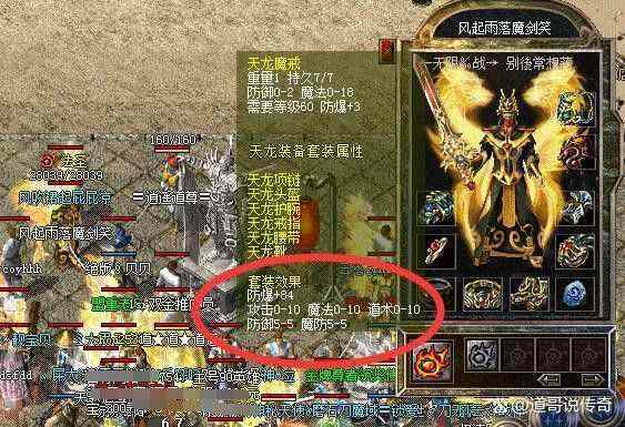 青岛超变传奇手游官方版新手开荒全攻略 零氪也能轻松逆袭