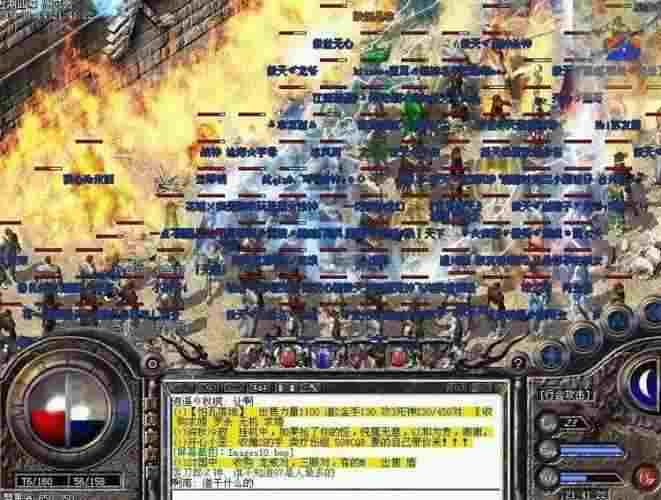 好服多多传奇发布网 热血传奇全阶段攻略 新手到大佬零弯路