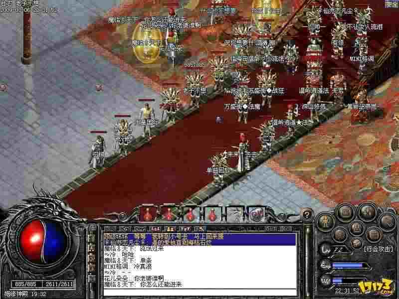 传奇所有英雄合击技能表详解 新手也能轻松上手的合击攻略