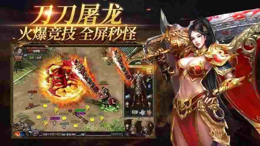 老玩家唠能开变速齿轮的私服传奇，玩法+避坑全是实操干货