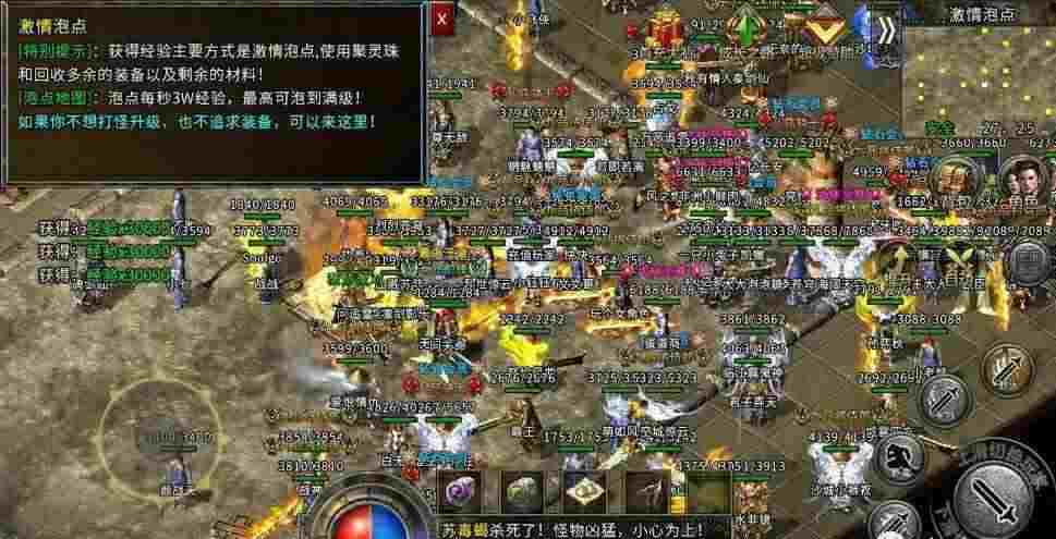 最新刚开一秒网站之热血传奇右廊在哪里