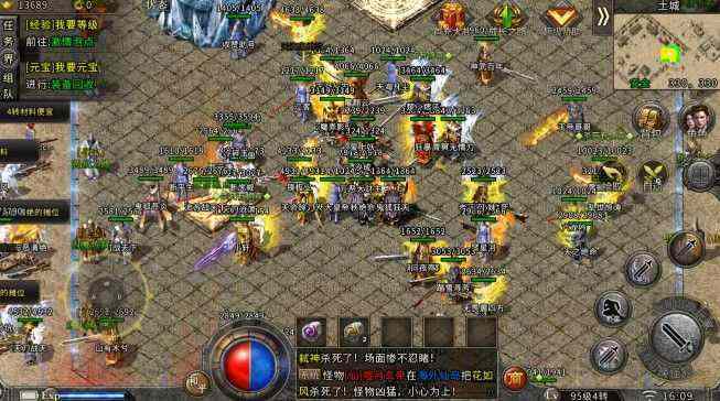 热血传奇及私服英雄合击那个组合厉害 实战实测攻略