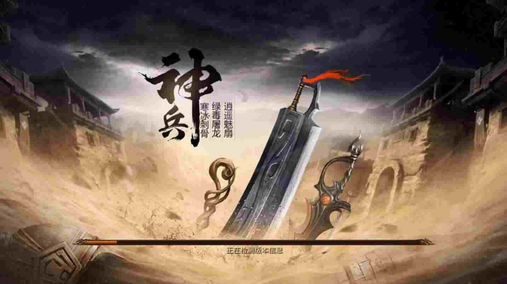 老玩家唠中变传奇：玩法、经验还有那些必避的坑