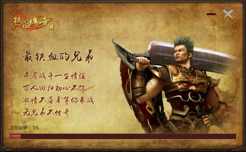 魔龙血蛙火龙英雄合击版唠嗑：玩法+避坑，老玩家撒娇分享